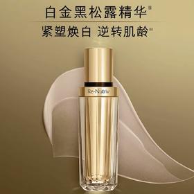 【11月专享】雅诗兰黛（ESTEE LAUDER）白金黑钻光璨肌活精华液