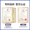 科施露胶原三肽复合肽饮品（50ml/瓶*8）3盒装 商品缩略图3