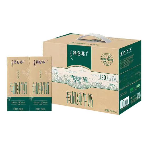 250ml*12特仑苏有机纯牛奶全脂灭菌乳利乐苗条装（如木装） 商品图0