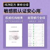 BABI定妆喷雾VC持久控油防水防汗不脱妆定型维C干油皮 商品缩略图3