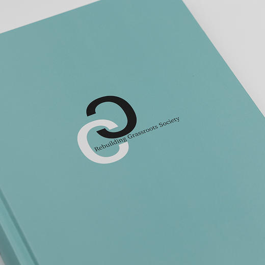 重构基层社会：浙江桐乡“三治融合”建设（2013—2023年）研究 商品图3