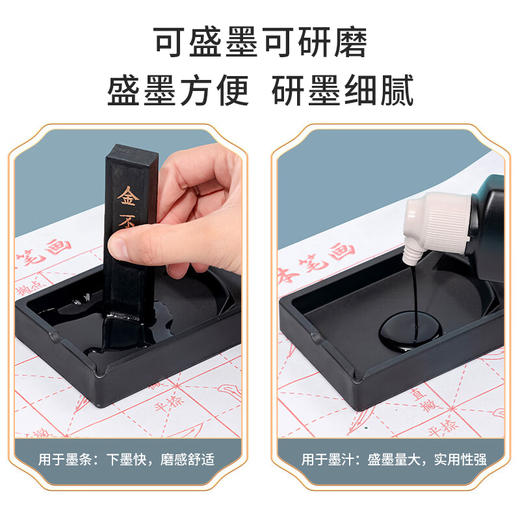 轻量砚台丨实用砚台 文房四宝 长方形学生砚 书画国画砚 商品图3