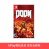 【畅玩卡可租】二手Switch游戏 毁灭战士 DOOM 中文版 商品缩略图0