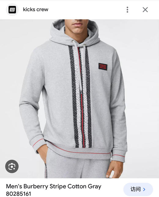 B.B 竖条 拼色毛圈连帽卫衣 WY811 商品图1