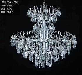9101-12吊灯（运费自理）
