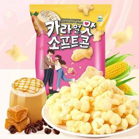 九日味祖焦糖玛奇朵味玉米酥53g/152536 焦糖奶香甜蜜绵绵