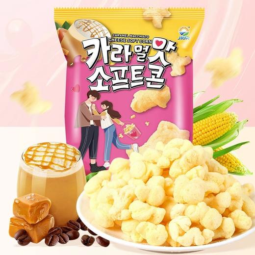 九日味祖焦糖玛奇朵味玉米酥53g/152536 焦糖奶香甜蜜绵绵 商品图0