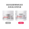 【买一送一，送正装】Kiehl's科颜氏高保湿面霜125ml【保税直发】 商品缩略图4