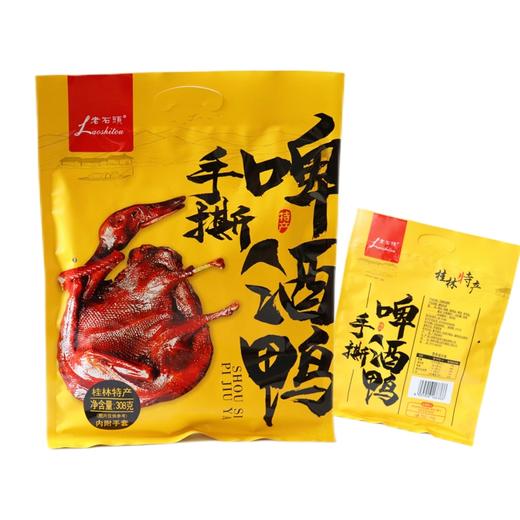 手撕啤酒鸭308g 开袋即食桂林好有缘 特产 金宏兴 商品图0
