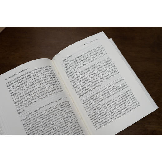 天下·博观 民事诉讼法重点讲义 : 导读版（上） （日）高桥宏志著 林剑锋译 张卫平导读 法律出版社 商品图4