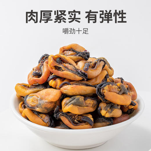 淡菜干250g/瓶装 商品图10
