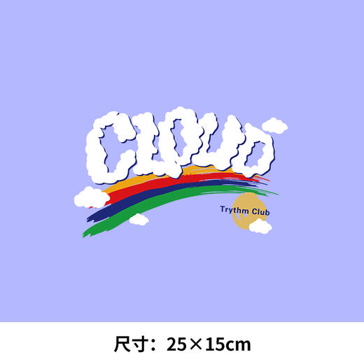 ins彩虹云字母衣服印花装饰贴胶印辅料热转印白墨A级过粉烫画贴图案 商品图2
