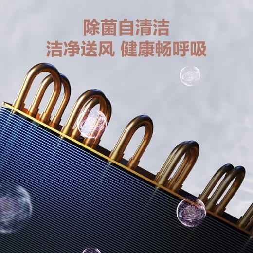 海尔云璟pro风管机一拖一家用中央空调风管机一级能效直流变频客厅空调3匹 一级能效海尔云璟Pro 商品图5