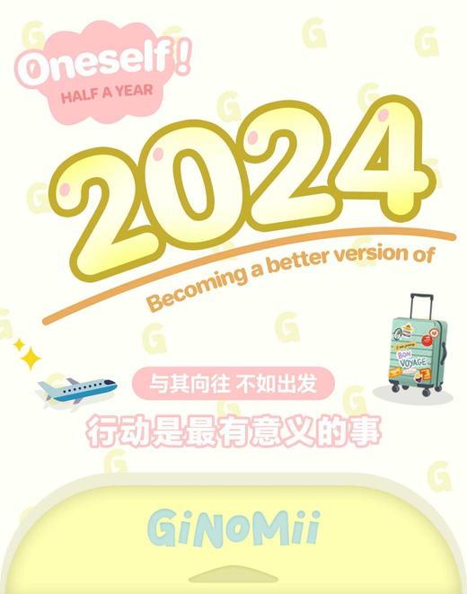 ginomii半年抛，138/两副（商品详情任选，4月1日结束！） 商品图0