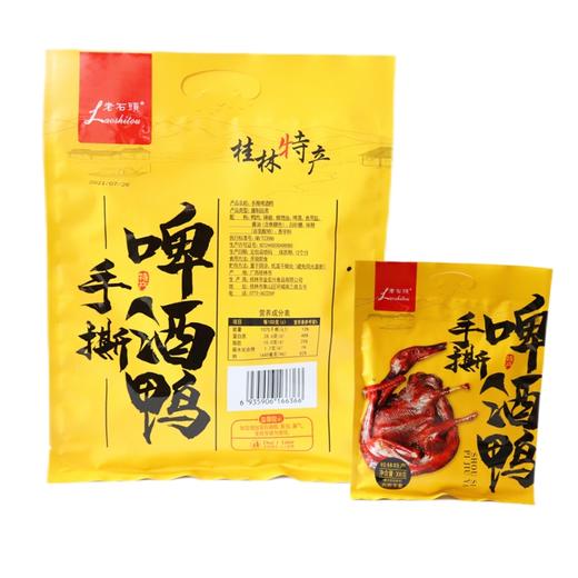 手撕啤酒鸭308g 开袋即食桂林好有缘 特产 金宏兴 商品图3