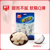 椰子糕160g袋装 软糖糖果 商品缩略图0