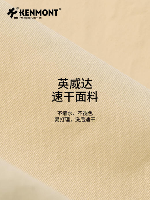 【云优选】卡蒙儿童全防护迷彩大帽檐渔夫帽多种戴法易收纳KM-4443 商品图5