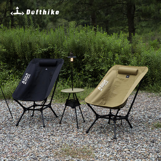 Defthike/迪飞客自在椅 折叠户外便捷式露营 商品图4