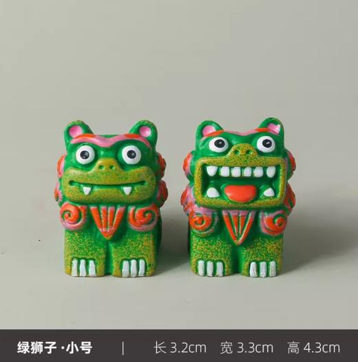 【狮三百】狮方正 商品图5