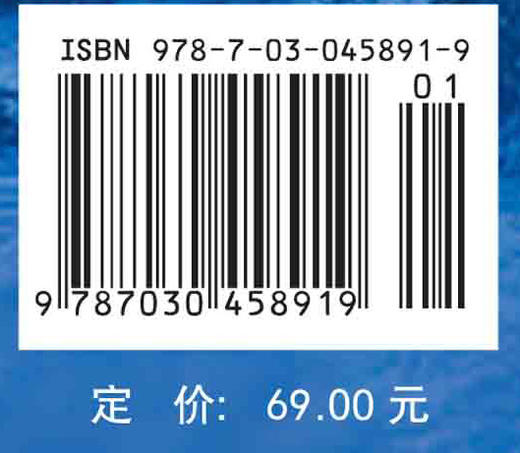 婵娟之谜——月球的起源与演化 商品图2