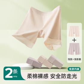 3部顶瓜瓜女士安全打底内裤2条装AQ35016-2