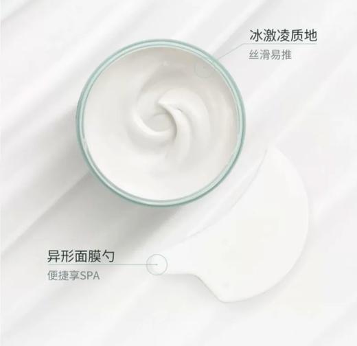 【会员限定】 复活草面膜 175g 商品图4