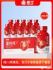 番念  番吨吨 新疆番茄汁220ml 商品缩略图0