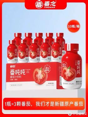 番念  番吨吨 新疆番茄汁220ml