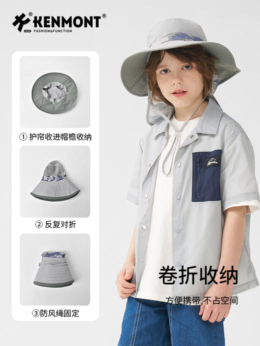 【云优选】卡蒙儿童全防护迷彩大帽檐渔夫帽多种戴法易收纳KM-4443 商品图3