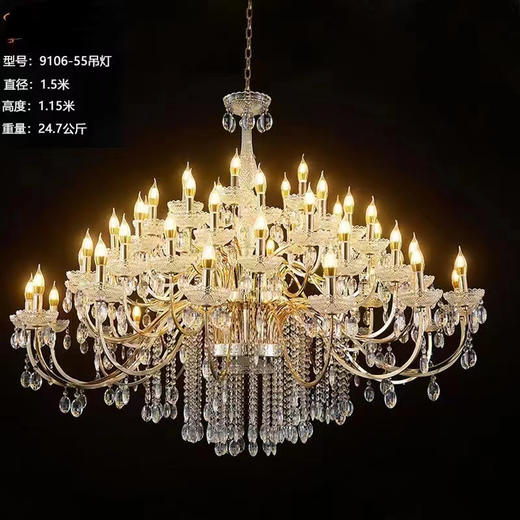 9106-55吊灯（运费自理） 商品图0