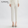 【商场同款】阿菁娜2024春夏新款通勤精致显瘦小脚西装裤A29C210053 商品缩略图0