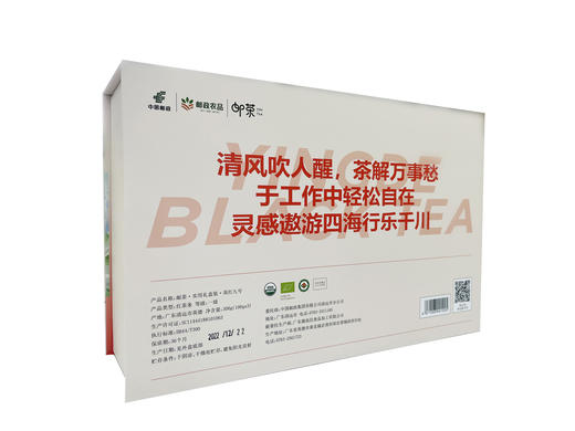 德高信•有机茶 实用礼盒装300g 100g*3罐 清远英德红茶   茶叶 礼盒 商品图2