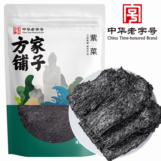 紫菜120g/袋装 商品图1