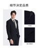 callisto仪式系列绵羊毛混纺西服 ATBWJ035C 商品缩略图5