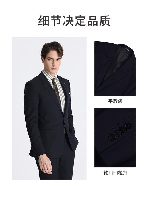 callisto仪式系列绵羊毛混纺西服 ATBWJ035C 商品图5