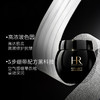 HR赫莲娜黑绷带面霜100ml  补水滋润活颜修护紧致晚霜 【CDF】 商品缩略图2