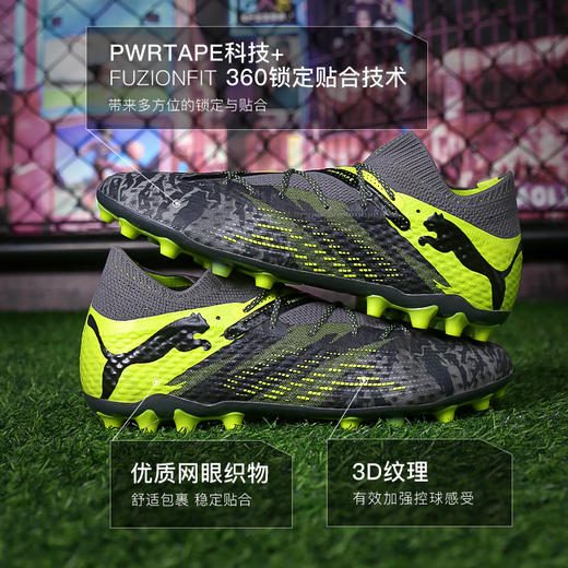 小李子PUMA彪马FUTURE 7 ULTIMATE MG短钉高端成人足球鞋男108016 01 商品图1