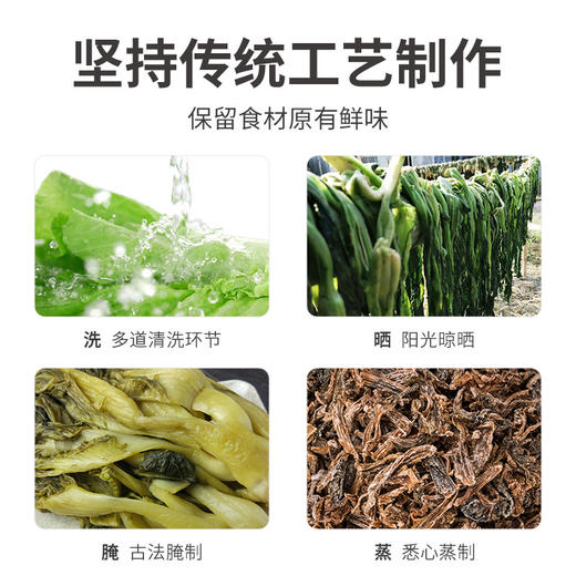 梅干菜600g/袋装 商品图7