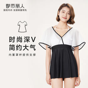 都市丽人一体式泳衣女士连体泳衣女半光涤泳布泳衣连体泳衣LS41B6