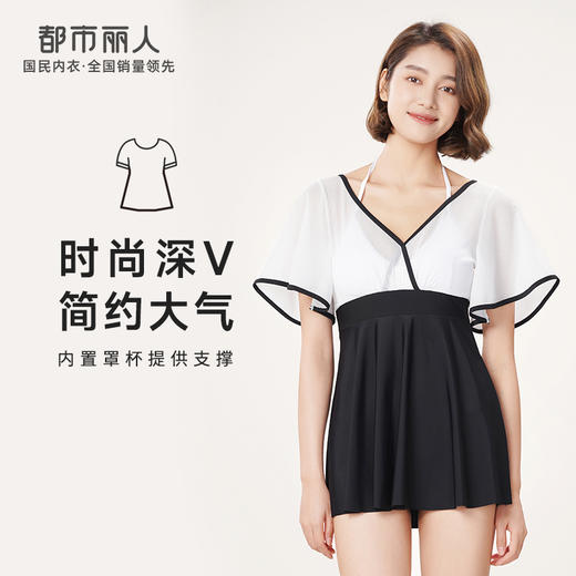 都市丽人一体式泳衣女士连体泳衣女半光涤泳布泳衣连体泳衣LS41B6 商品图0
