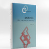 重构基层社会：浙江桐乡“三治融合”建设（2013—2023年）研究 商品缩略图0