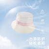 【商场同款】英氏户外遮阳帽夏季男童女童防晒渔夫帽新款帽子 商品缩略图1