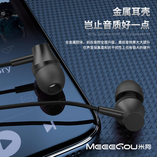 【自营】米狗音乐蓝牙耳机MEP1207黑色 商品图5