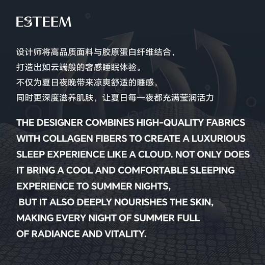 百货世界-宜庭ESTEEM-云端轻奢胶原蛋白夏被200*230 商品图1