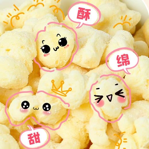 九日味祖焦糖玛奇朵味玉米酥53g/152536 焦糖奶香甜蜜绵绵 商品图1