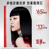 【49元会员福利】沙宣 洗发水400ml（修护水养/垂坠质感)） 商品缩略图2