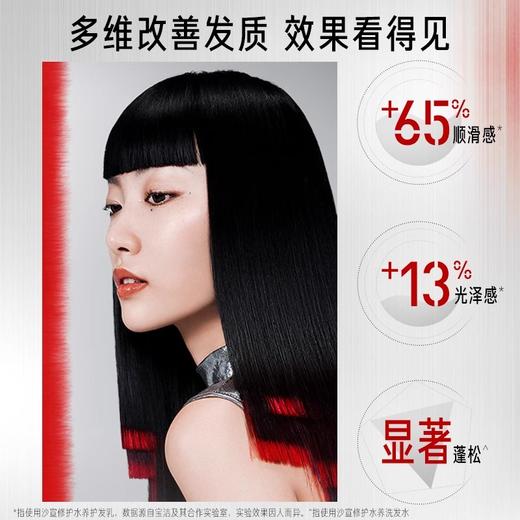 【49元会员福利】沙宣 洗发水400ml（修护水养/垂坠质感)） 商品图2