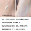 【买一送一】CPB 肌肤之钥长管隔离妆前霜乳 12ml（中样） SPF25+PA++ 商品缩略图2