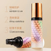 【新品福利！买一送一！！！】一抹三彩，轻洒容颜，美得让人心醉！玖美堂三色修颜隔离霜，打造零瑕肌肤，不卡粉不暗沉，让你妆容更美！ 商品缩略图1