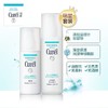 Curel珂润水乳套装 保湿乳液120ml+保湿化妝水150ml 【香港直邮】 商品缩略图1